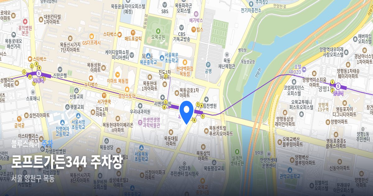 로프트가든344 주차장 위치 지도