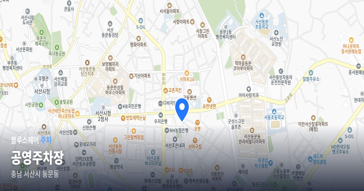 공영주차장 위치 지도