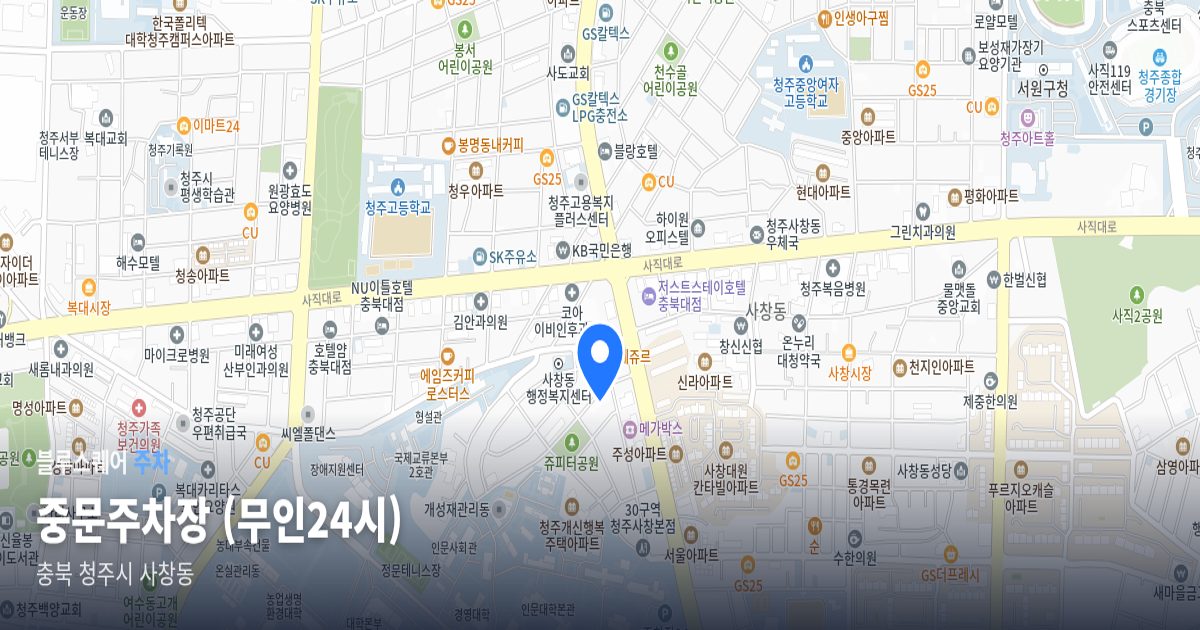 중문주차장 (무인24시) 위치 지도