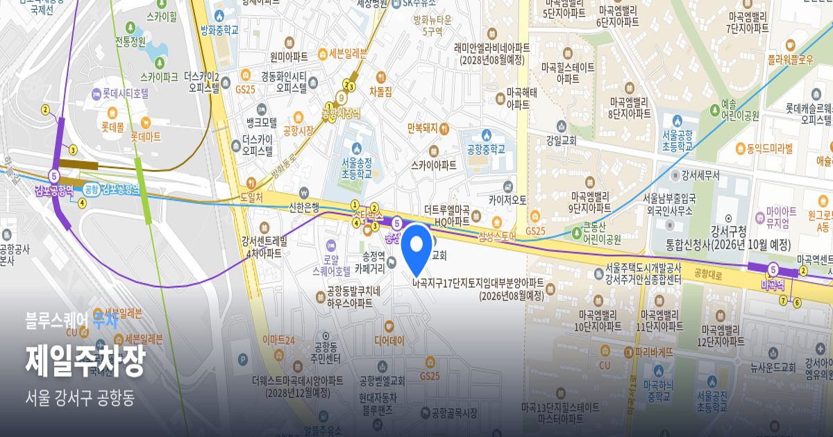 제일주차장 위치 지도