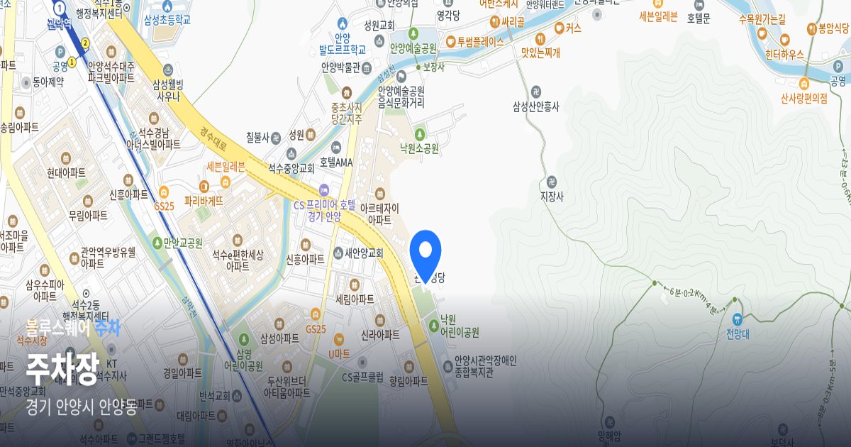 주차장 위치 지도