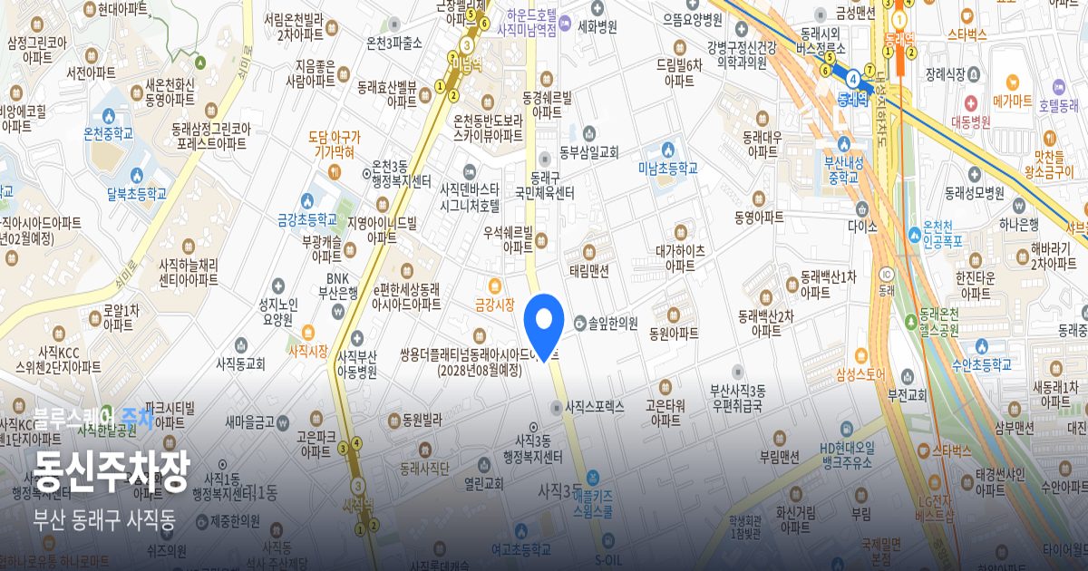 동신주차장 위치 지도
