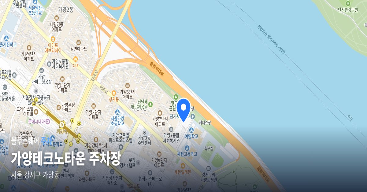 가양테크노타운 주차장 위치 지도