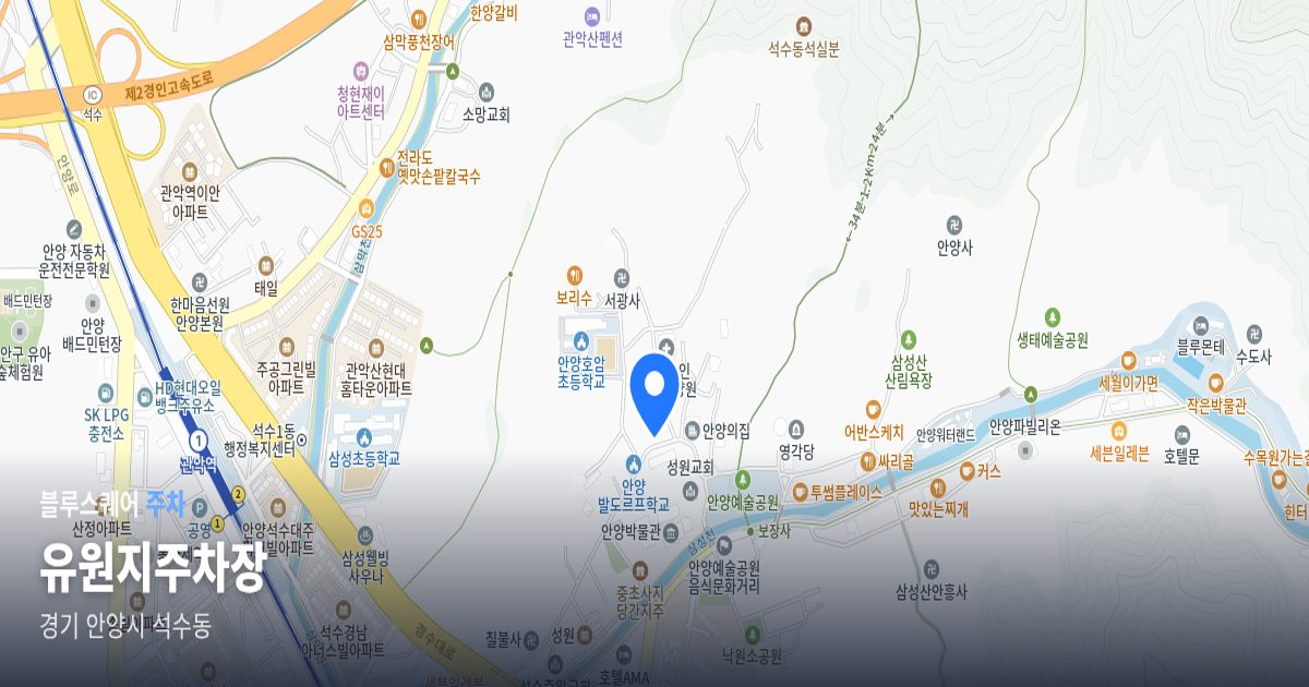 유원지주차장 위치 지도