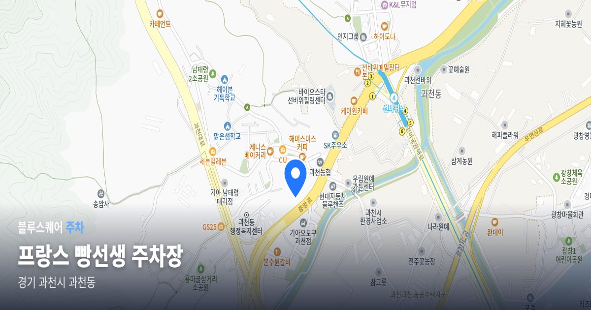 프랑스 빵선생 주차장 위치 지도