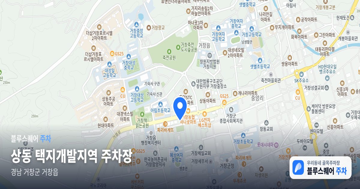 상동 택지개발지역 주차장 위치 지도