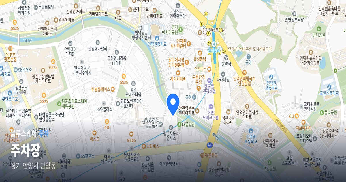 주차장 위치 지도