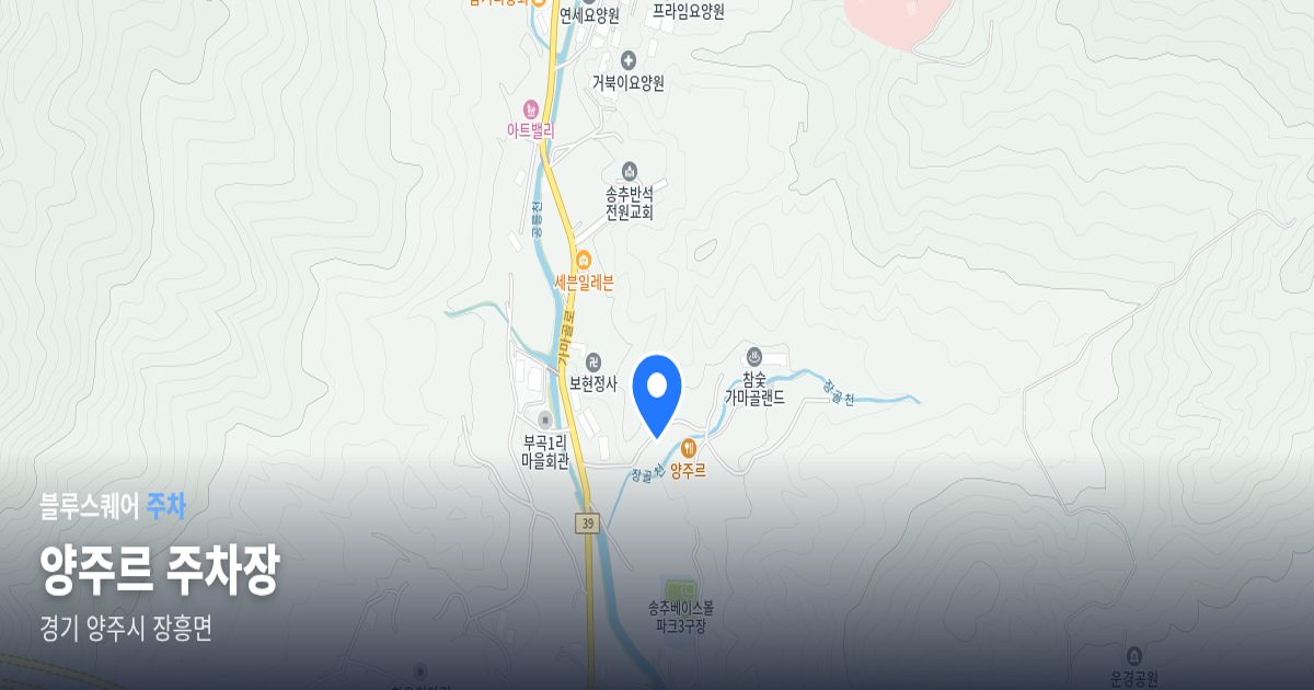 양주르 주차장 위치 지도
