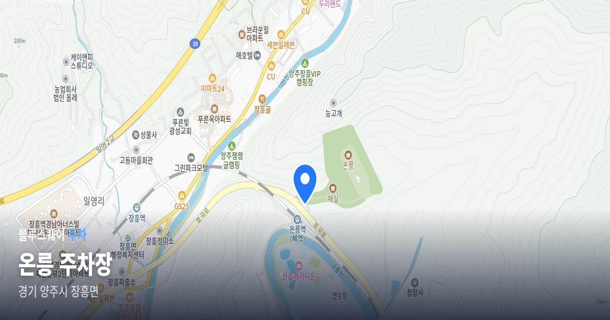 온릉 주차장 위치 지도