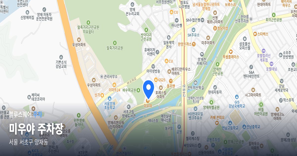 미우야 주차장 위치 지도