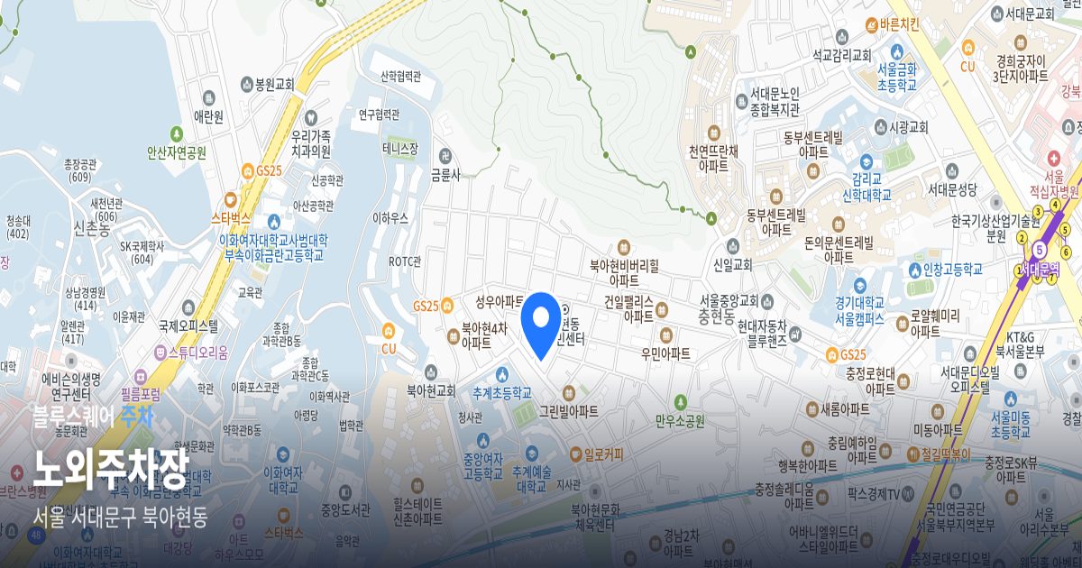 노외주차장 위치 지도