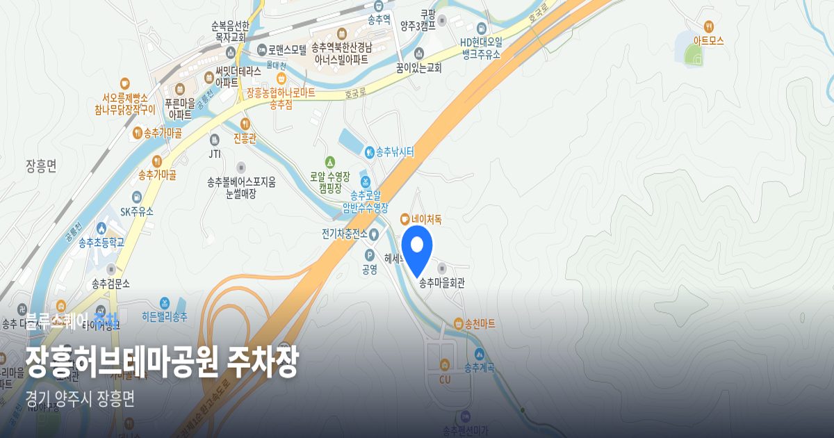 장흥허브테마공원 주차장 위치 지도