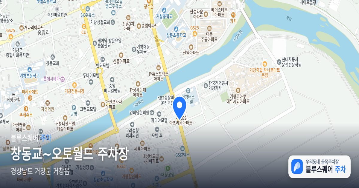 창동교~오토월드 주차장 위치 지도