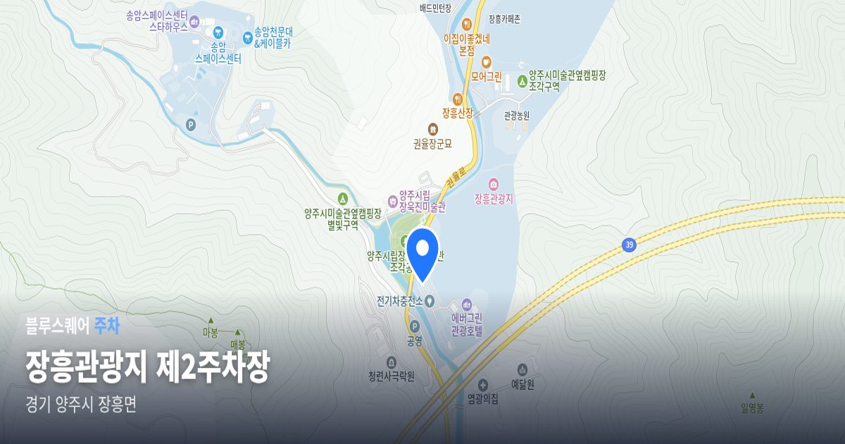 장흥관광지 제2주차장 위치 지도