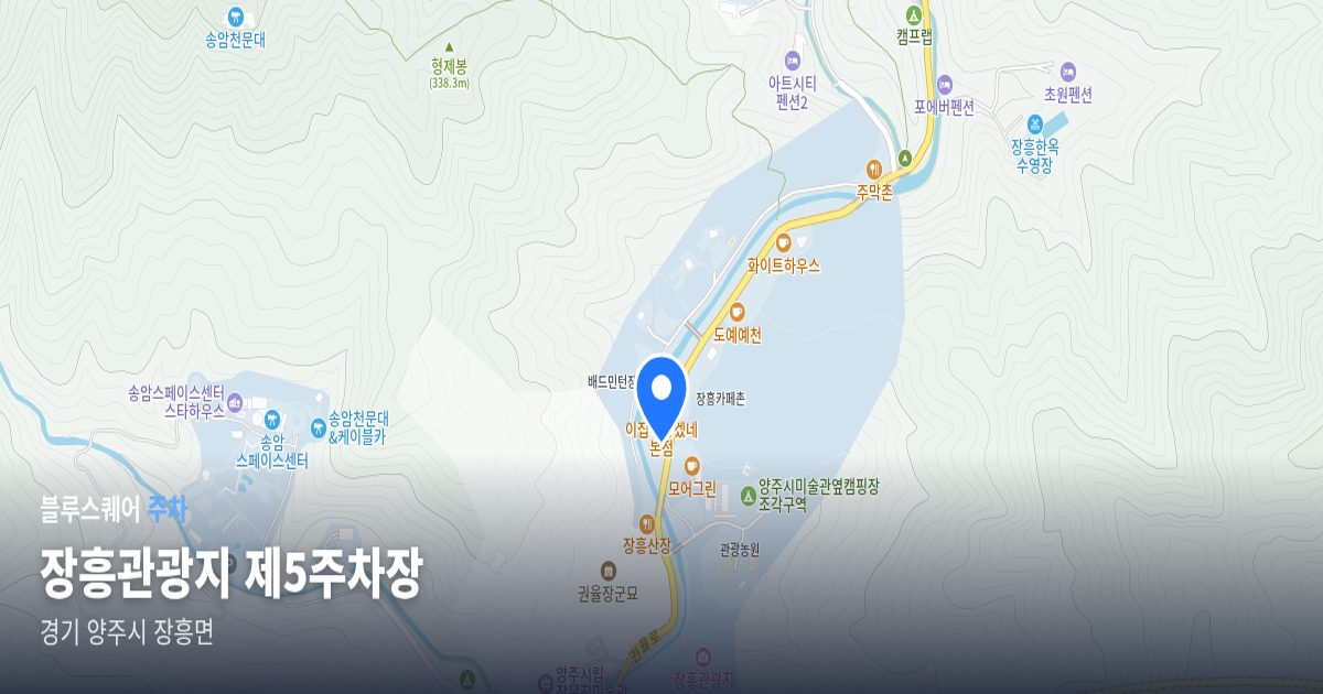 장흥관광지 제5주차장 위치 지도