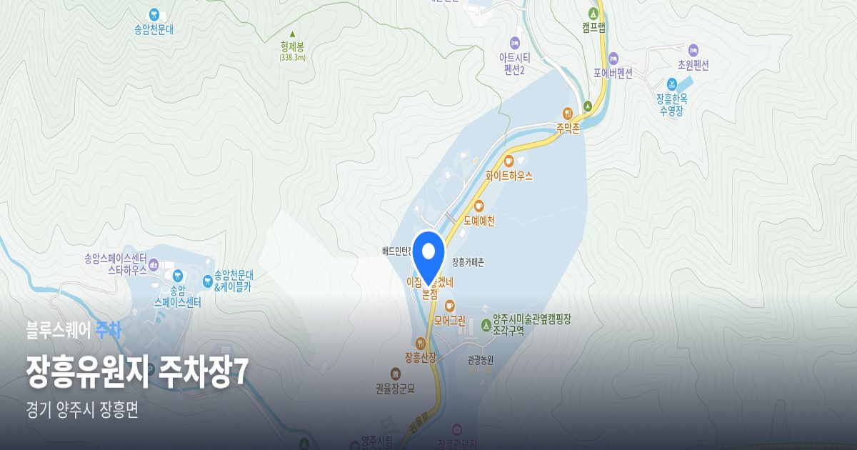장흥유원지 주차장7 위치 지도