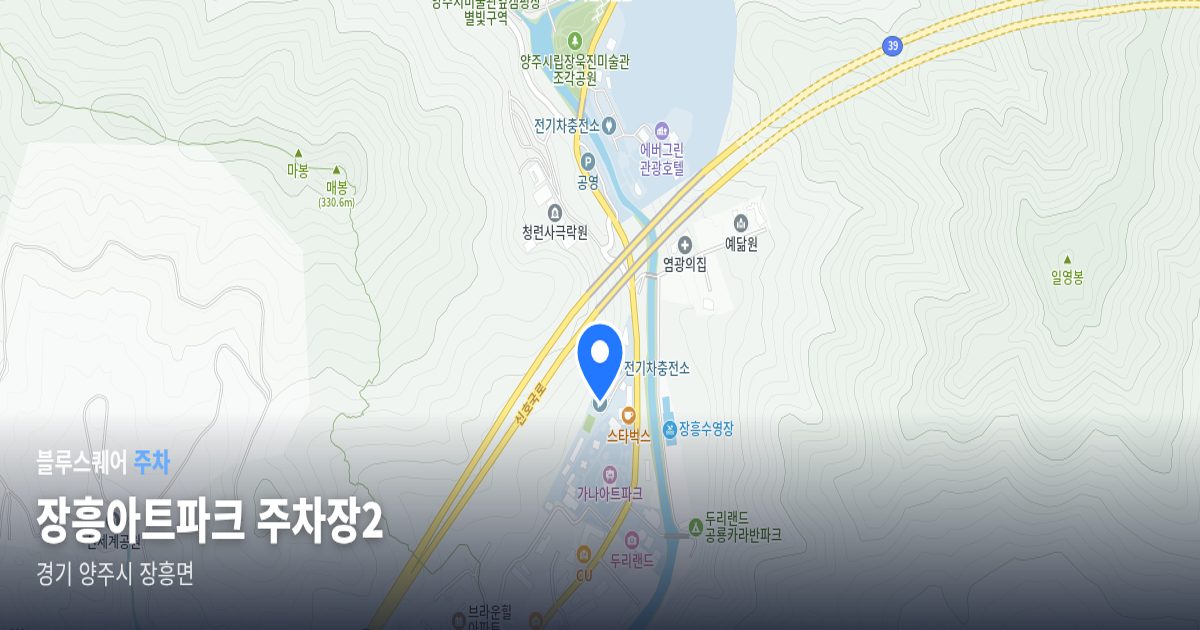 장흥아트파크 주차장2 위치 지도