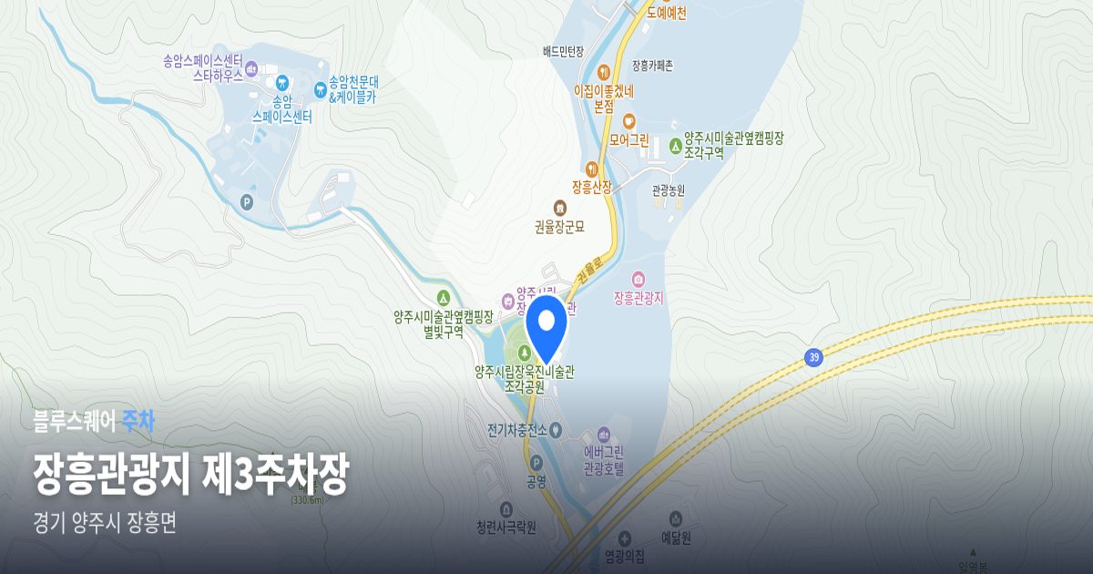 장흥관광지 제3주차장 위치 지도