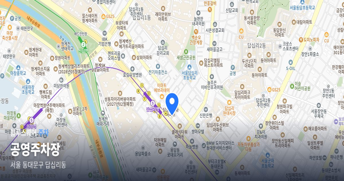 공영주차장 위치 지도