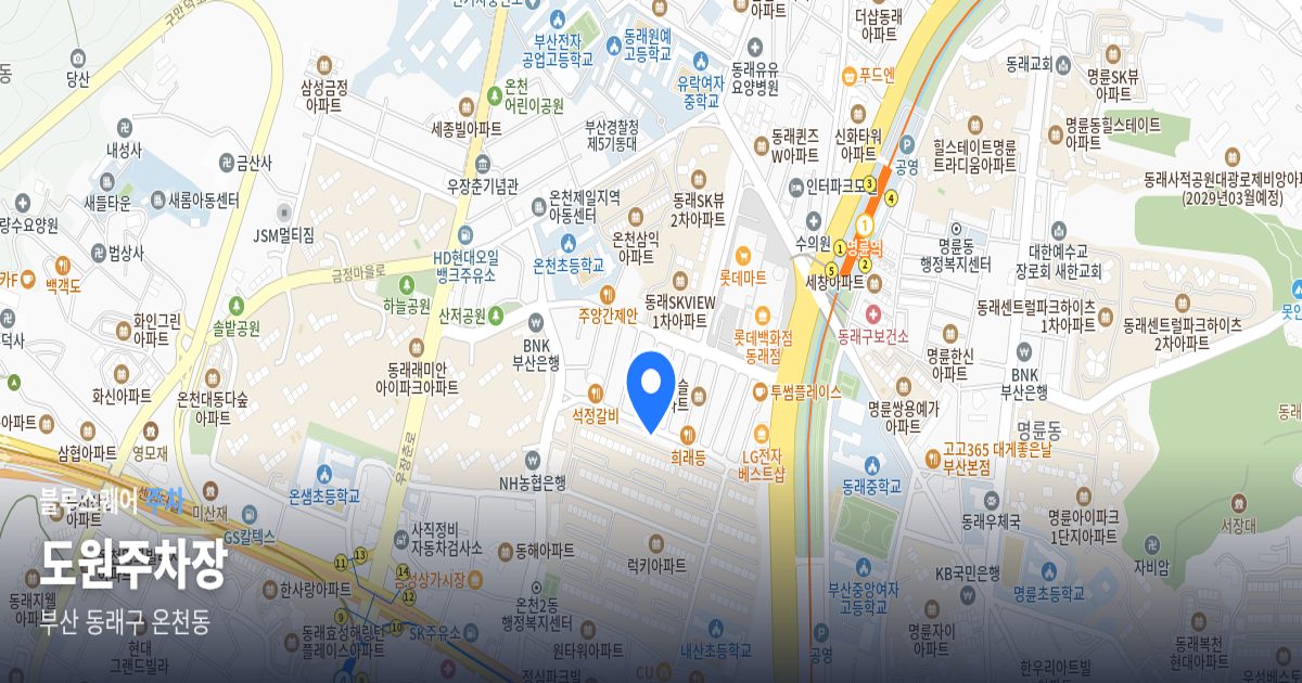 도원주차장 위치 지도
