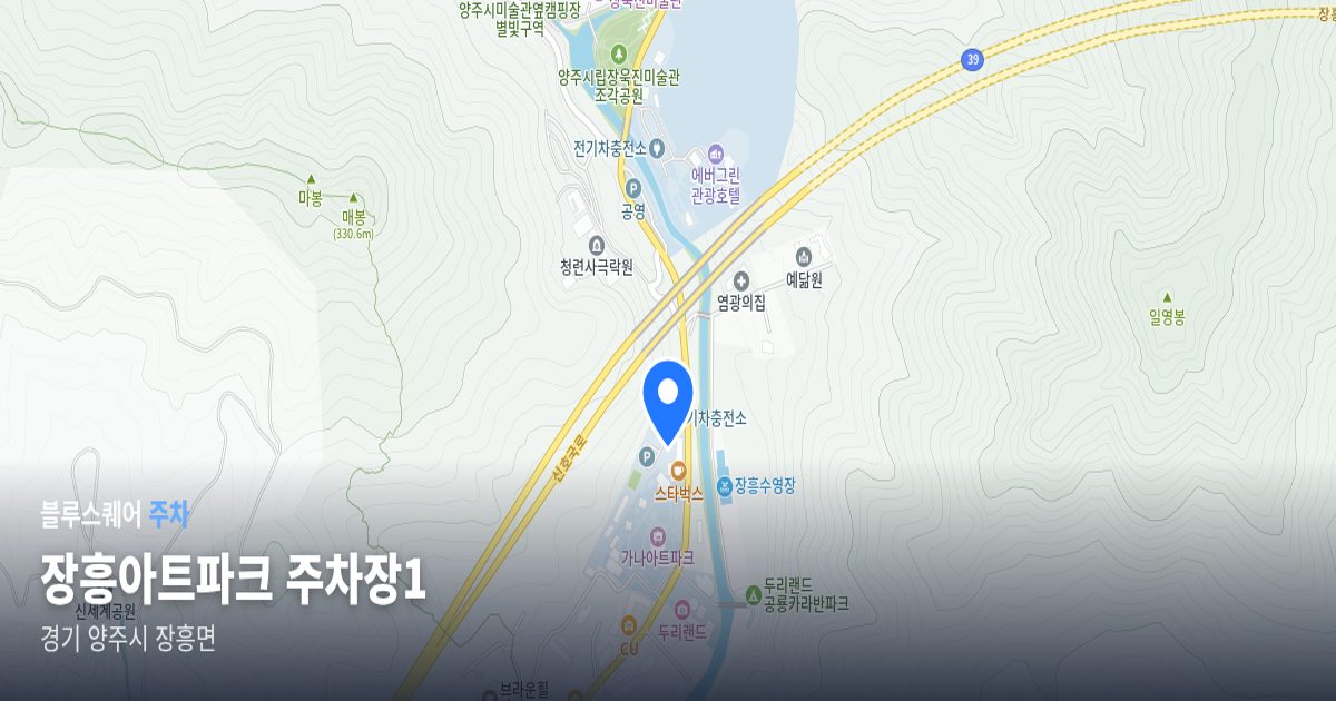 장흥아트파크 주차장1 위치 지도