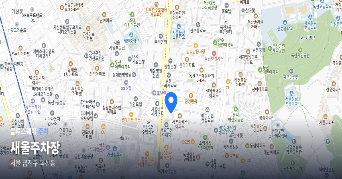새울주차장 위치 지도