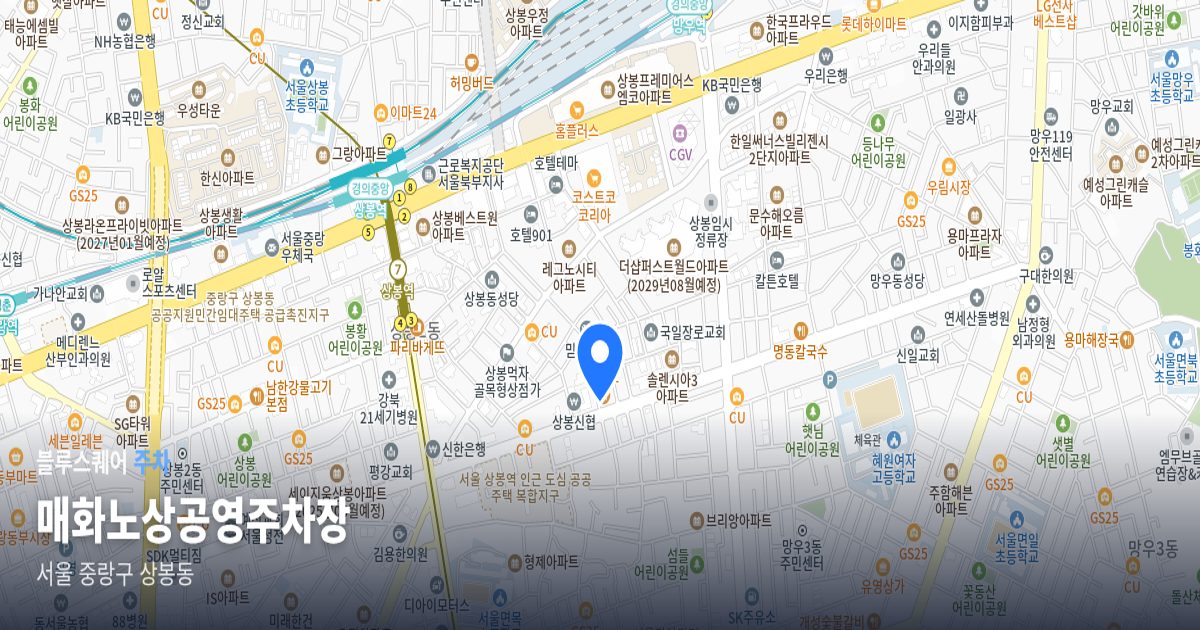 매화노상공영주차장 위치 지도