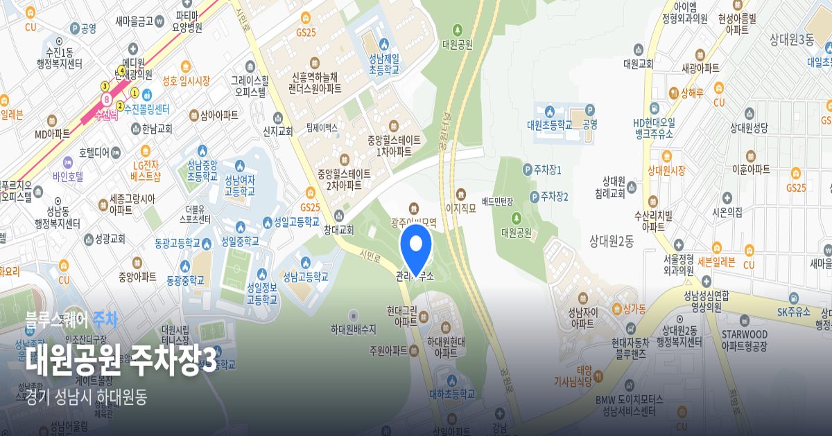 대원공원 주차장3 위치 지도