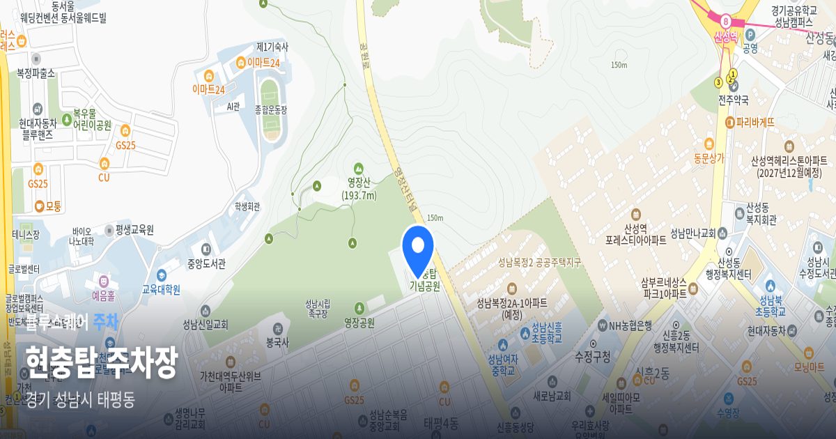 현충탑 주차장 위치 지도