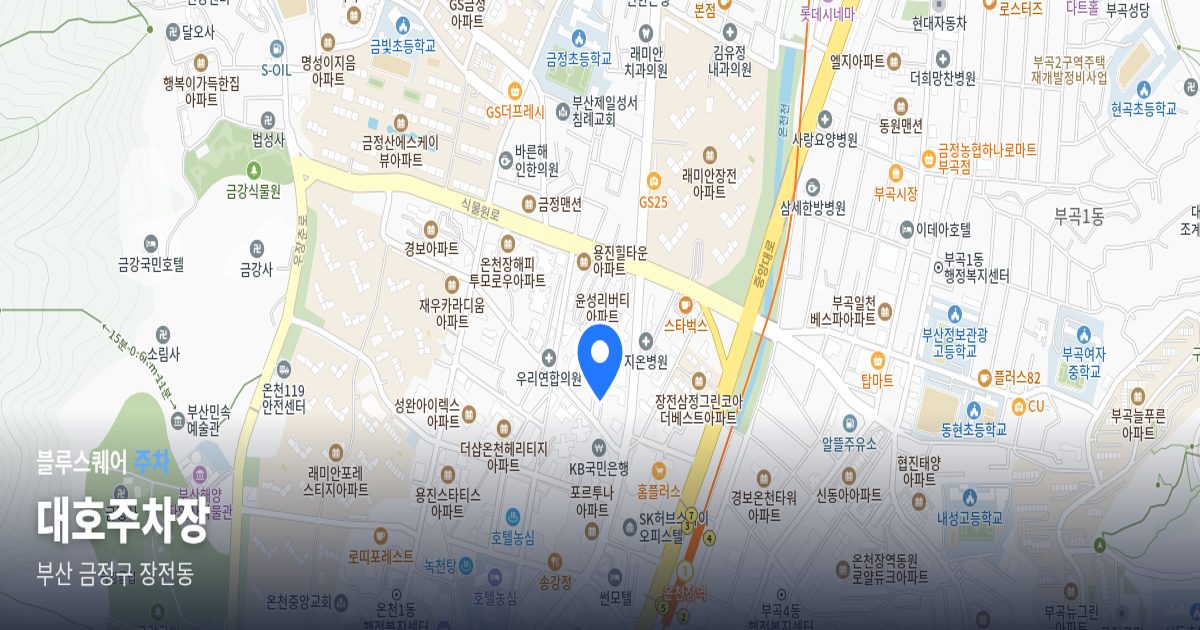 대호주차장 위치 지도