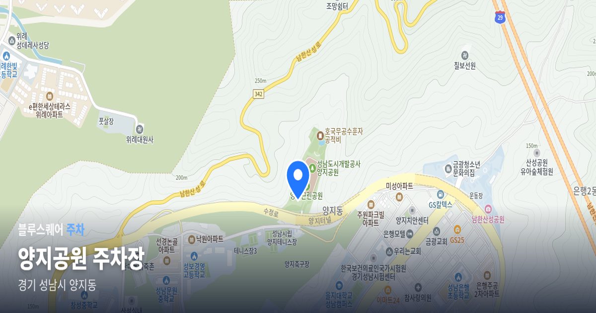 양지공원 주차장 위치 지도