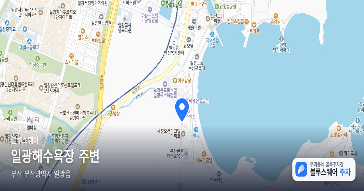 일광해수욕장 주변 위치 지도