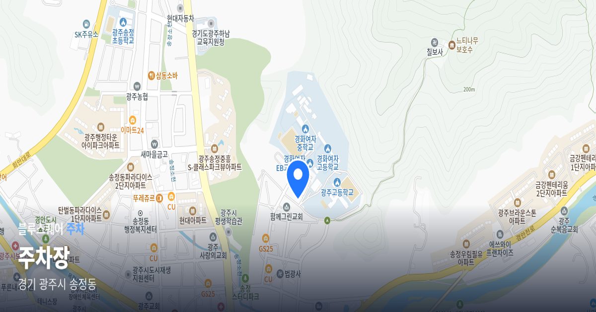 주차장 위치 지도