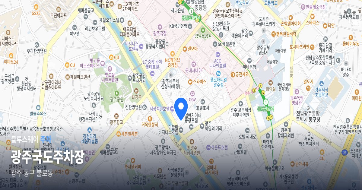 광주국도주차장 위치 지도