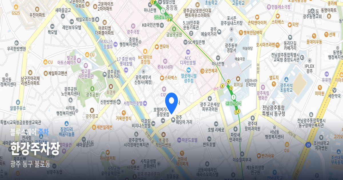 한강주차장 위치 지도