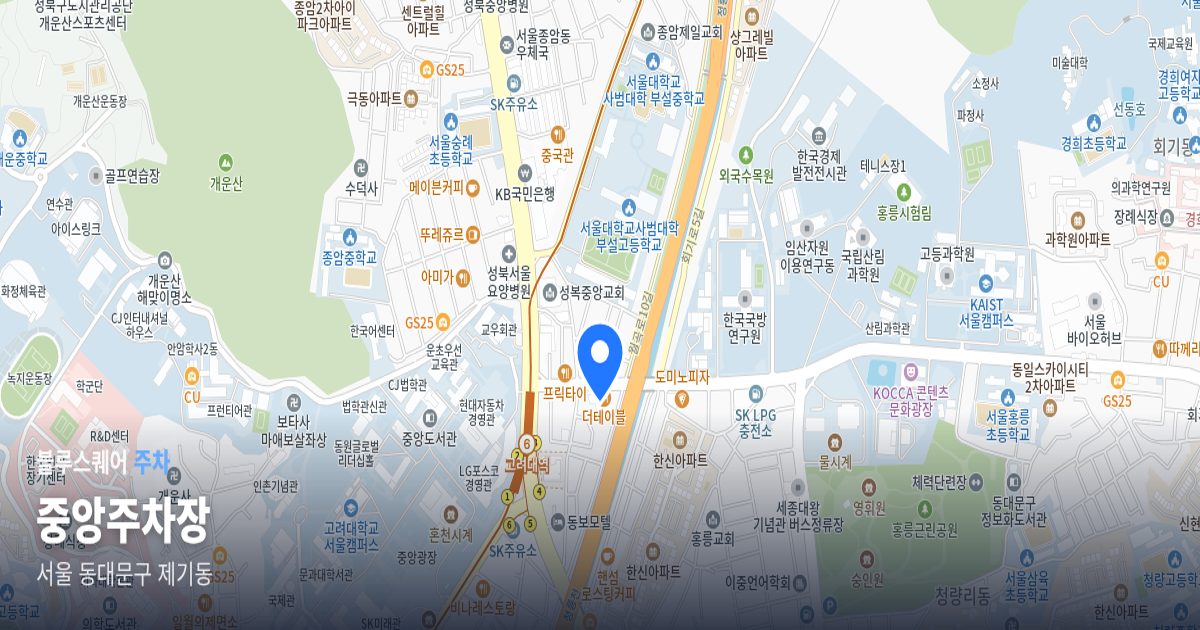 중앙주차장 위치 지도