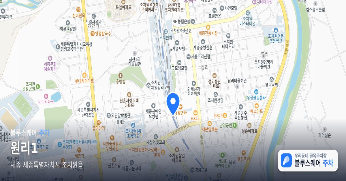 원리1 위치 지도
