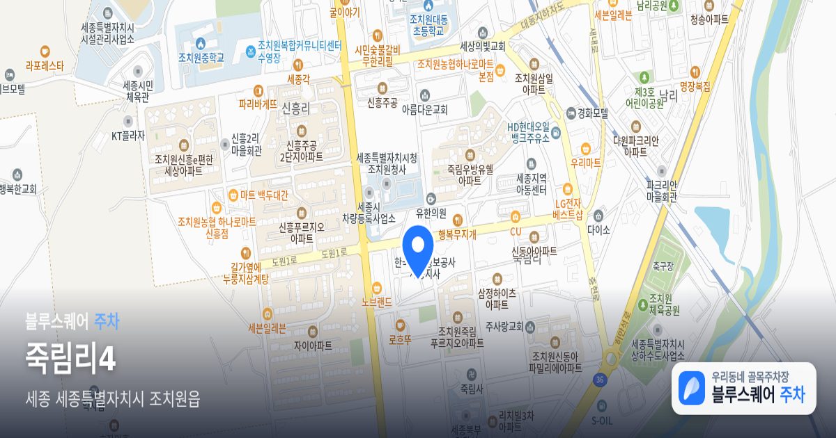 죽림리4 위치 지도