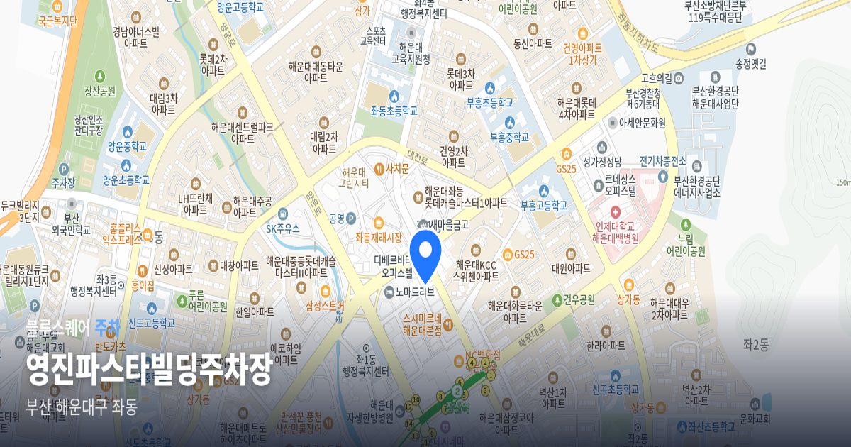 영진파스타빌딩주차장 위치 지도