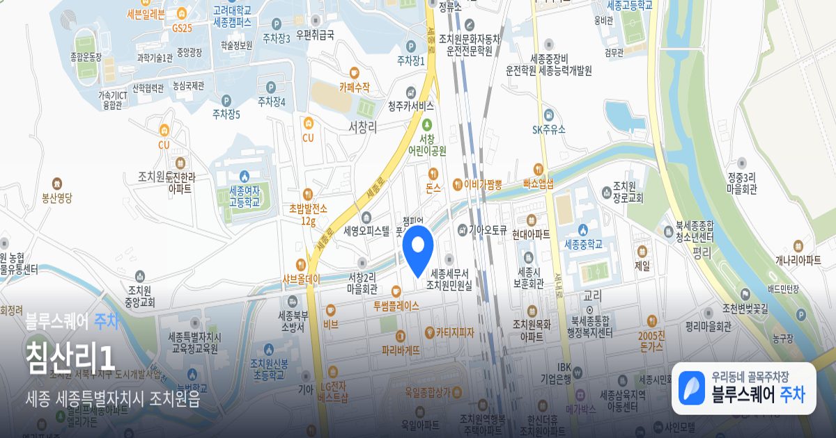 침산리1 위치 지도