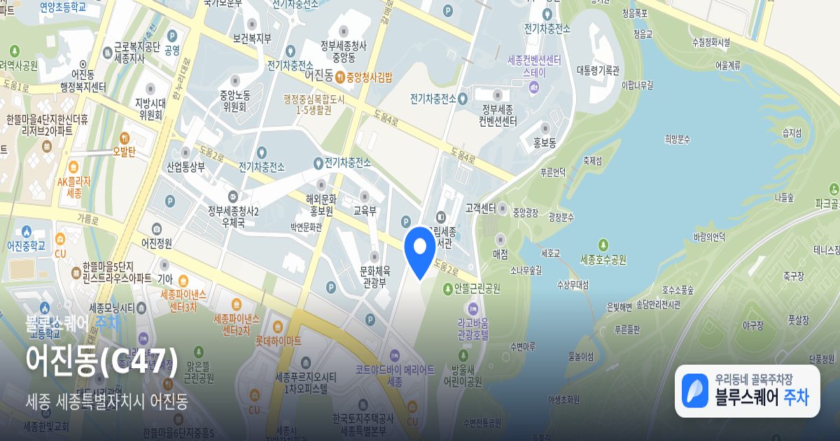 어진동(C47) 위치 지도