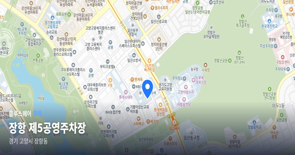 장항 제5공영주차장 위치 지도