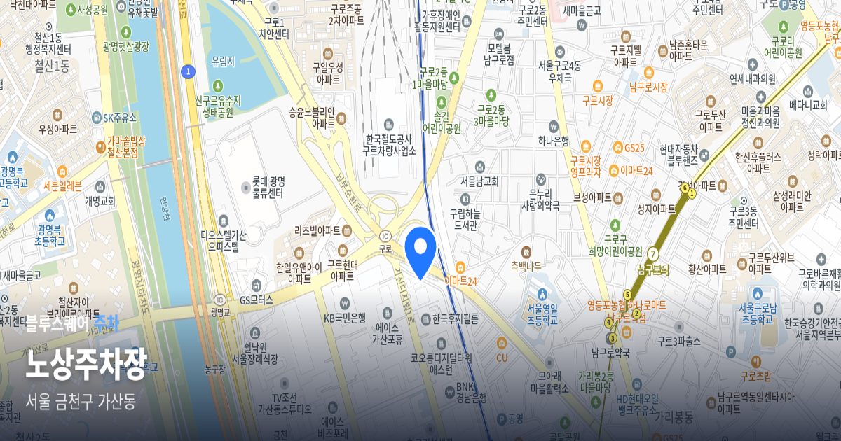 노상주차장 위치 지도