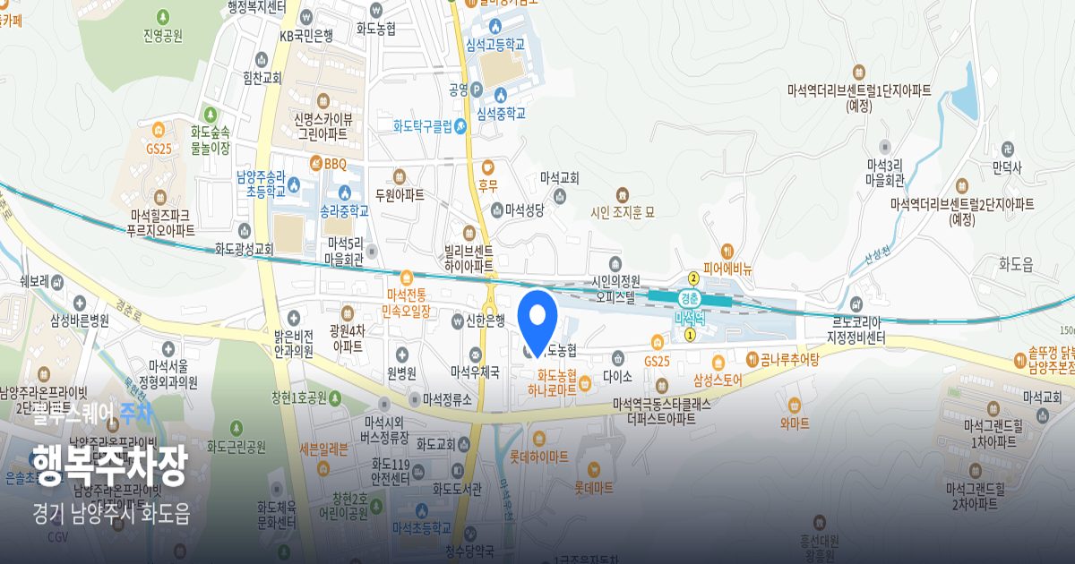 행복주차장 위치 지도