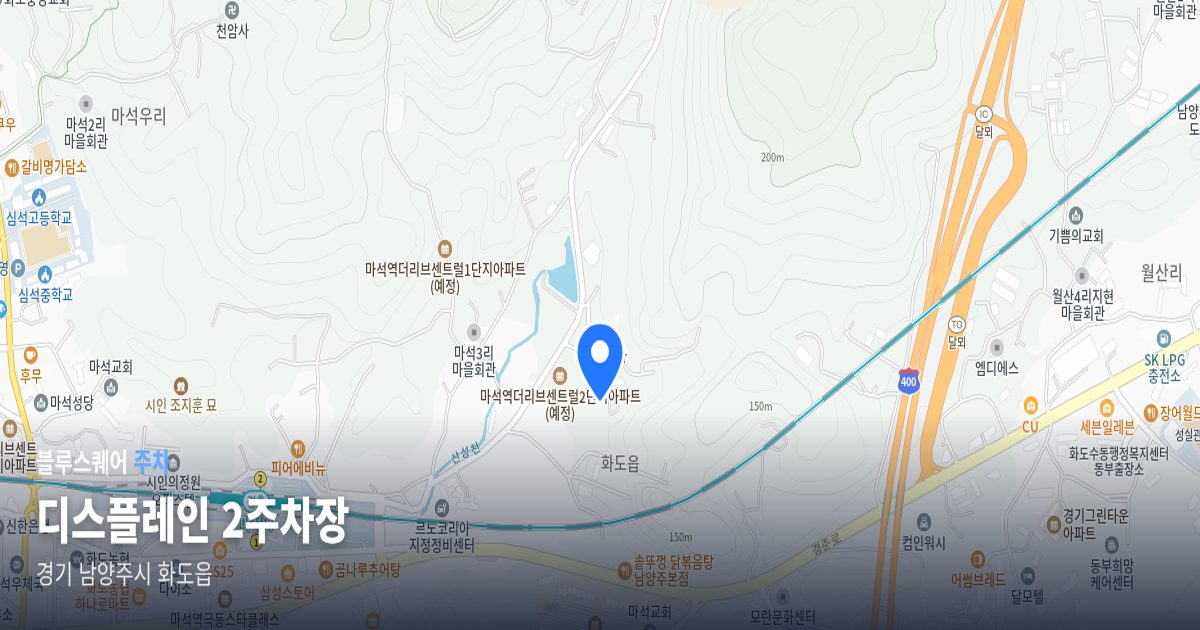 디스플레인 2주차장 위치 지도