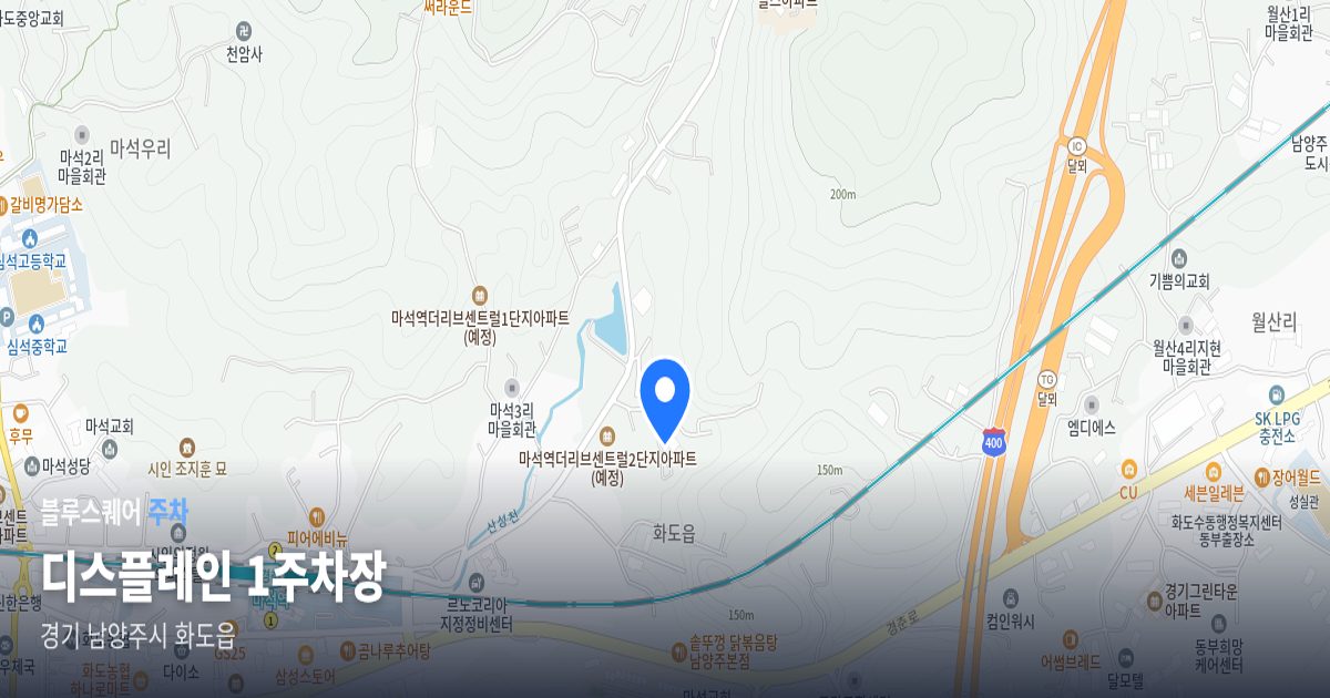 디스플레인 1주차장 위치 지도