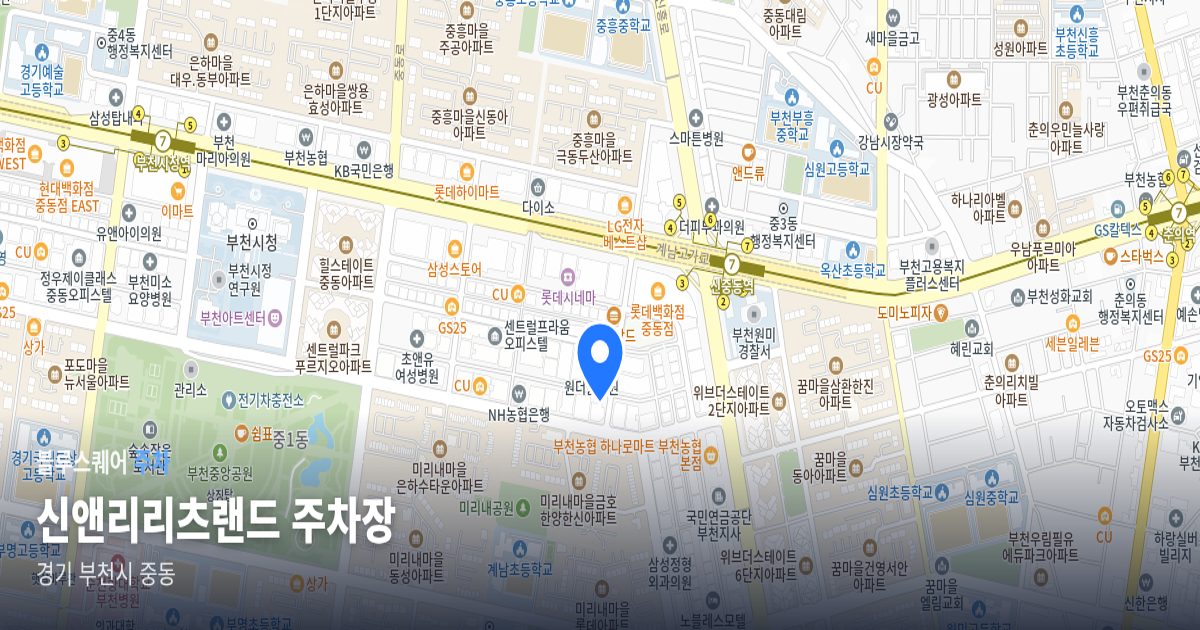 신앤리리츠랜드 주차장 위치 지도