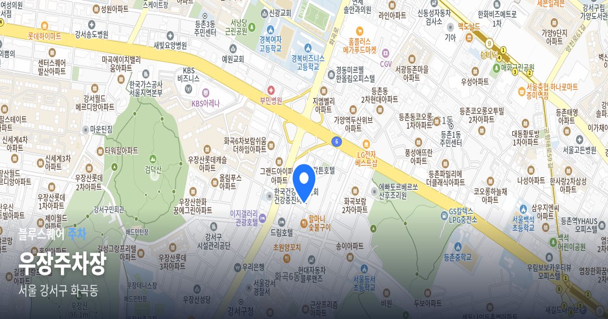 우장주차장 위치 지도