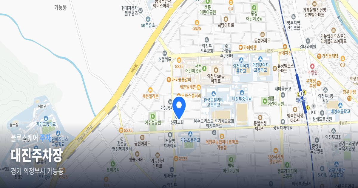 대진주차장 위치 지도
