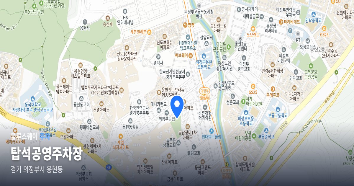 탑석공영주차장 위치 지도